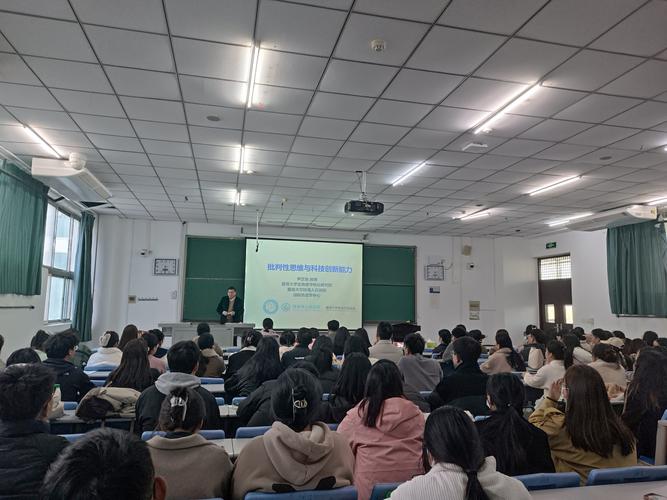 暨第七届研究生学术活动月学术报告成功举办