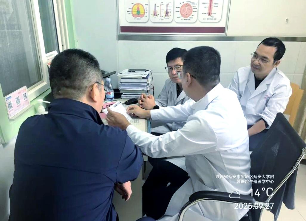 西北生殖医学联盟延安活动:从义诊到学术会议的成果