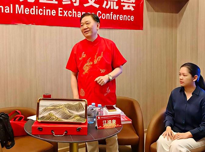 第二届聚医杰中泰传统医药学术交流会在泰国举办