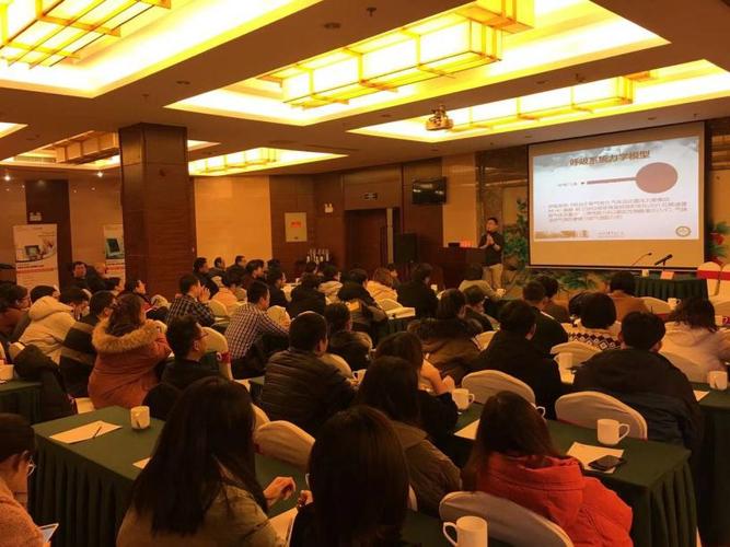 重症医学科二病区举办开诊一周年脓毒症学术沙龙活动
