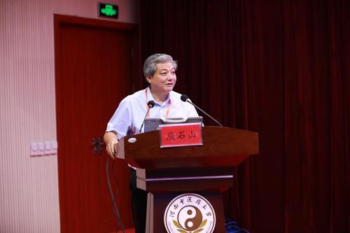 中国药学会第十九届中药和天然药物学术研讨会在我校顺利召开